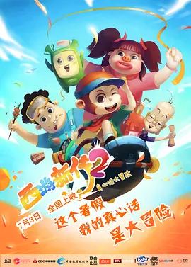 痴汉映画馆