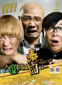 痴汉映画馆