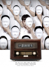 痴汉映画馆